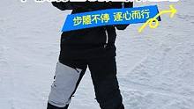 一分钟让你滑雪进步的更快 #单板滑雪 #单板教学 #单板滑雪教学 #滑雪教练 #在这里滑雪也泰裤辣