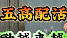 周五高配活动更新！奖励越来越拉胯？#穿越火线手游 #cfm #cf手游 #周五高配 #赏金令