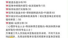 现在的#爱豆签售会 流程好卷，这套流程好像也不是非定制不可吧？#娱乐评论大赏