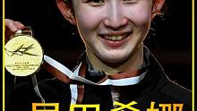 她是早田希娜，这是她的故事 #国乒 #早田希娜 #孙颖莎 #王楚钦