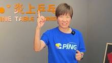 炎上全系列球拍 双十二重磅升级 球友们冲呀！ #体育用品 #乒乓球拍 #乒乓球 #乒乓球拍搭配 #体