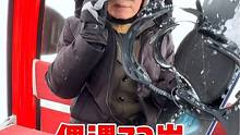 偶遇72岁单板玩家！又刷新我的认知了！！经常有私信问，30多岁了还能学单板吗？看到这视频不用再问我了