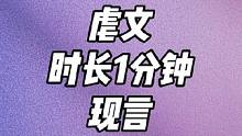 嘎嘎好哭，虐得我肝疼 #女生必看 #泪崩 #虐到心碎 #小说推荐 #宝藏小说