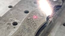 用激光来除锈、雕刻、“打补丁”，效果杠杠的，视觉听觉都像科幻大片