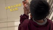 10岁男孩楼梯间唱《王招君》，唱到你的心尖上没？ 来源@人民网