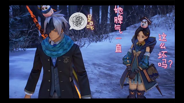 【西斯罗狄亚】魔法师琳薇尔参上