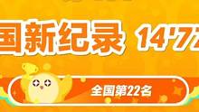 蛋仔派对~