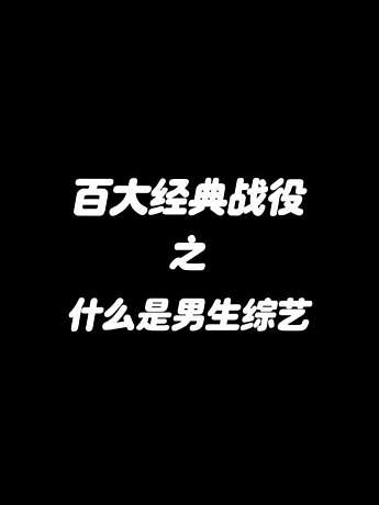 越长卿的直播