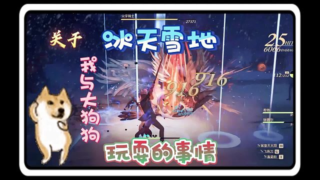 【西斯罗狄亚】【困难】尖牙骑士