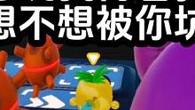 奇奇怪怪的蛋仔玩法~