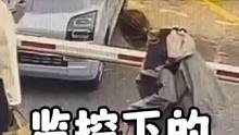 监控下的离谱瞬间，你到底钻不钻，我要开车进去啊~