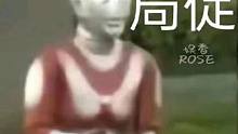 一百块钱是你的谎言#幼儿园 #搞笑