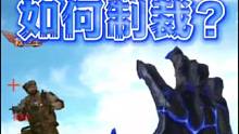 面对挂在空中的救世主该如何制裁？#cf手游8周年 #cf手游 #手游cf