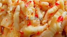酸辣无骨鸡爪成本价宠粉 亏本宠粉了！4 50的鸡爪直降39.9 趁活动多囤几袋#无骨鸡爪 #好吃到停