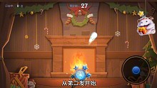 15秒满分拿下雪球大作战攻略