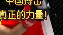 他被称为最能打的中学生，18岁进入国际擂台，四次击倒世界冠军 #综合格斗 #搏击 #拳击 #格斗 #