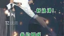 #权顺荣 演唱会上这个举动谁懂啊，这个女孩会记一辈子吧！#seventeen #权顺荣每次饭撒都好让