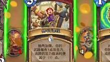这一波怎么说？防不胜防啊！ #游戏流量风向标 #炉石传说 #游戏风向标