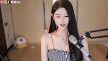 【艺嫣】人的欲望只会越来越大！