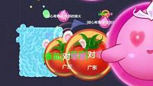 这都行#球球大作战