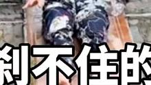 刹不住的倒霉瞬间，纯天然打造滑滑梯根本停不下来！