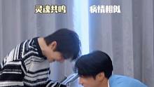 羡慕#张远 ，身边都是“志趣相投”的朋友#娱乐评论大赏 #家务优等生 #高瀚宇 #高嘉朗