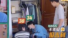 #张远 #高嘉朗 #高瀚宇 102组合，年龄暴击把狗都吓到了#娱乐评论大赏 #家务优等生