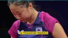 19岁韩国乒乓球女神有多喜欢23岁王楚钦？申玉斌表示，王楚钦是自己的男神3