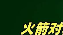 火箭对塞大师下死手，连续百步穿杨秀准度，裁判大爷球都迷了!#奥沙利文 #塞尔比 #斯诺克 #台球 #