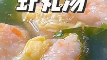 孩子正是长身体的时候，聪明的妈妈每周都会做这个裙带菜虾丸汤