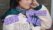#朱丹 被贴脸开大吓死姐姐们都好敢说 #金莎 #艾佳妮 #吴千语 #爱的修学旅行