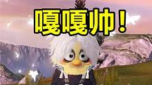 妄想山海：最新背带裤，嘎嘎帅好吧！真爱粉们这不冲？ #妄想山海