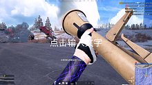 绝地求生PUBG的兄弟们开车进圈请谨慎驾驶系好安全带