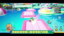水上嘉年华，速度与激情