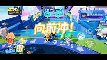 唐烈：元梦之星跑酷高手！