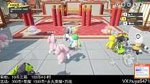 嘉乐-寻川：一马当先，无人能挡！
