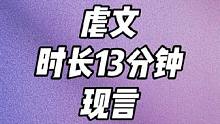 嘎嘎好哭，虐得我肝疼 #女生必看 #泪崩 #炒鸡好看小说 #虐到心碎 #宝藏小说