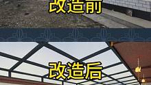 #旧房改造翻新 #改造前改造后 #美丽乡村中式庭院
