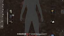 拿锅挥你不是我的本意#pubg #绝地求生