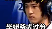 惨案！Bisu vs Pokju，毕姥爷太过分，对手被打退役 #星际争霸 #星际争霸傅佳