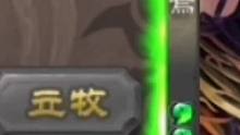 老刘扶汉日记之《绝望中仍有一线生机》#三国杀移动版 #花棉袄