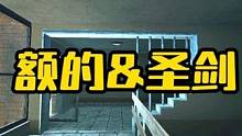 还不快艾特出你那憨憨得兄弟一起看 #逃离塔科夫 #话不多说先秀一波 #每一帧都是热爱 #我的游戏日常