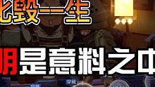 晶核小洋葱：我原以为我不会再做乐子人了，没想到啊！ 没想到买金币强化还是输的一塌糊涂#晶核 #小洋葱