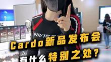 2千多的Cardo头盔耳机，到底值不值得买？ #cardo#cardo特别版#机车装备#蓝牙耳机