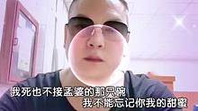 #有一种感慨叫人到中年 #放松一下心情