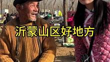 如果他们不艰，不难，不困，不苦！哪有我们不艰，不难，不困，不苦！#山东大集 #农村大集人间烟火气 #