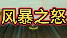 别等了！他来了……！#魔兽世界