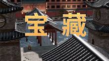 绝对神器！新图荣都宝藏密室大揭秘 #2023鸡斯卡星火计划 #PUBG新地图荣都 #吴彦祖荣都分祖