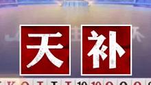 手握绝世天牌也能输！还是反春带炸！哭都没地方哭…#jj斗地主 #斗地主残局 #斗地主的百种姿势