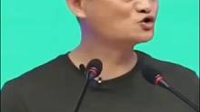 #马云#商业智慧 #老板思维 #思维格局